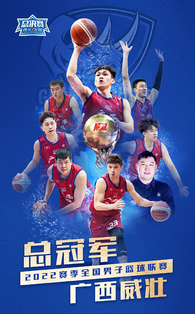 关于日本男篮横扫加拿大男篮，加里纳利一己之力扛起全队的信息