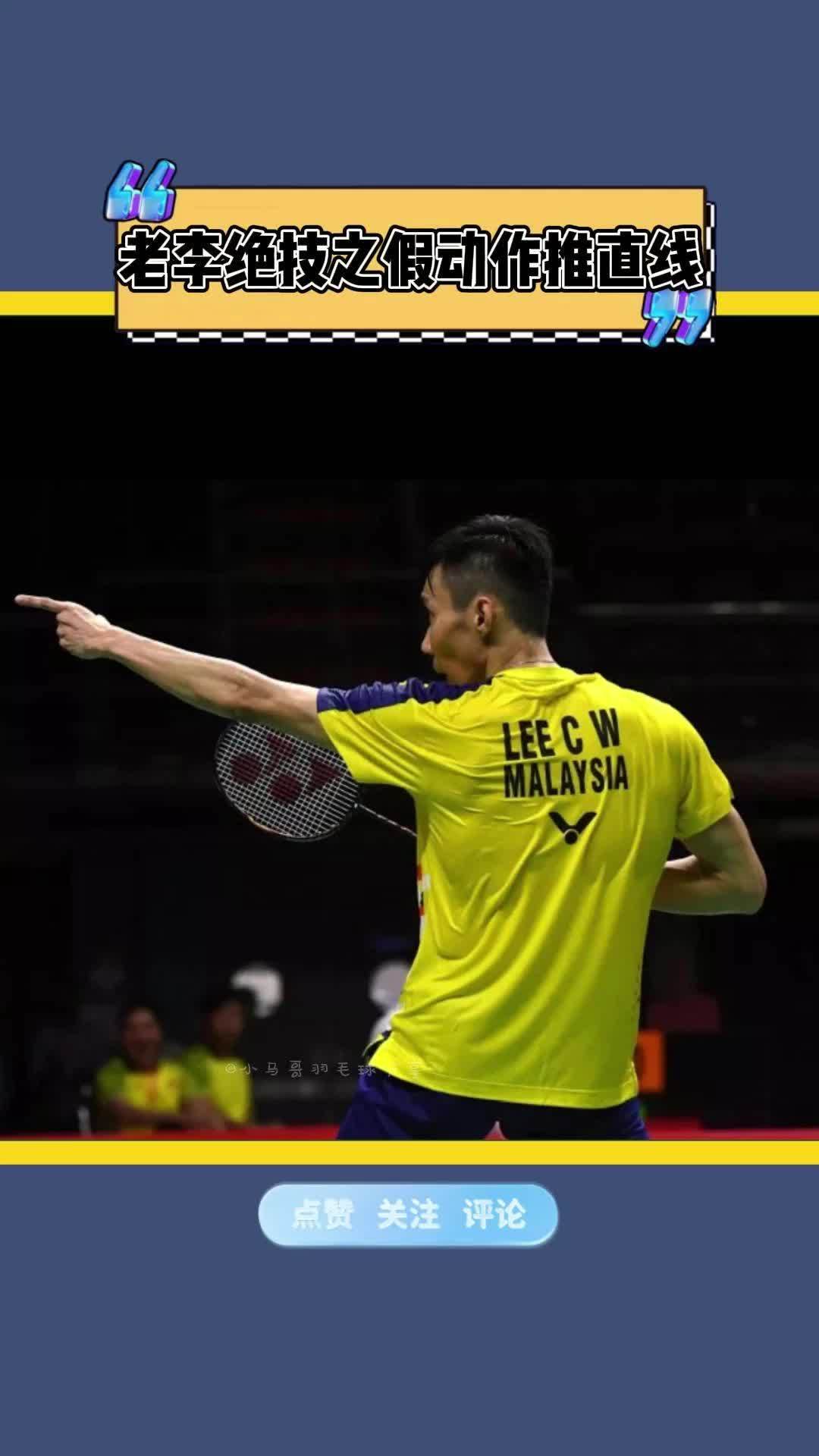 韩国羽毛球队绝杀印度羽毛球队,李宗伟完成帽子戏法 韩国羽毛球队绝杀印度羽毛球队,李宗伟完成帽子戏法