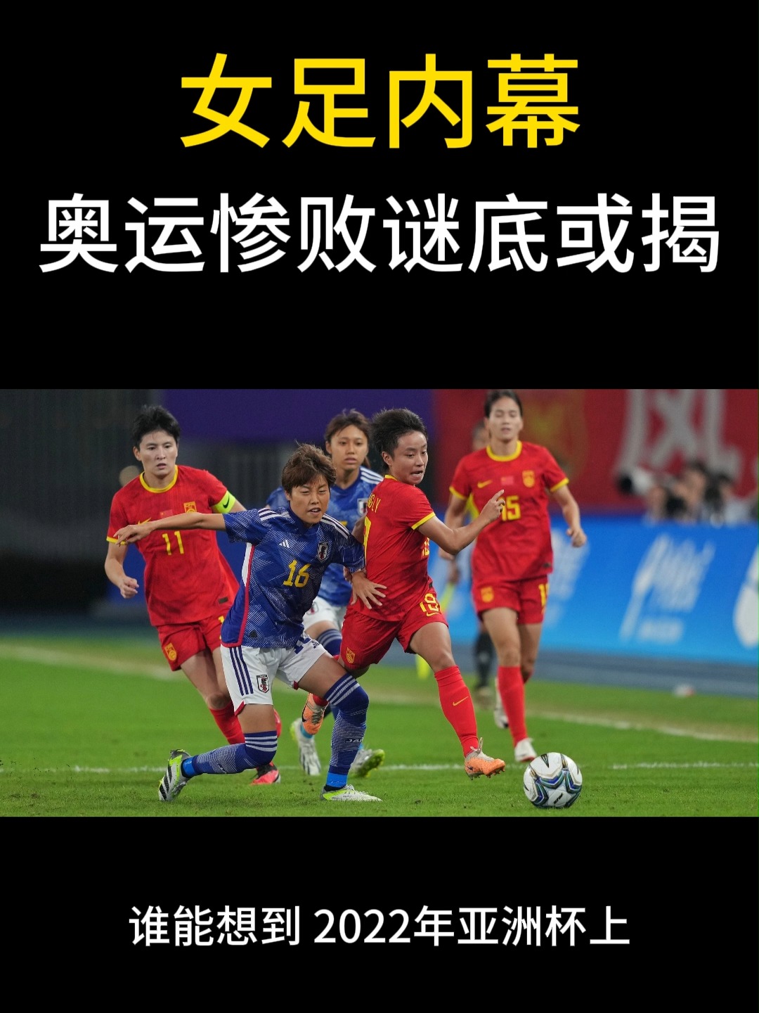 爱游戏在线-足球赛后采访曝光，内幕引发热议