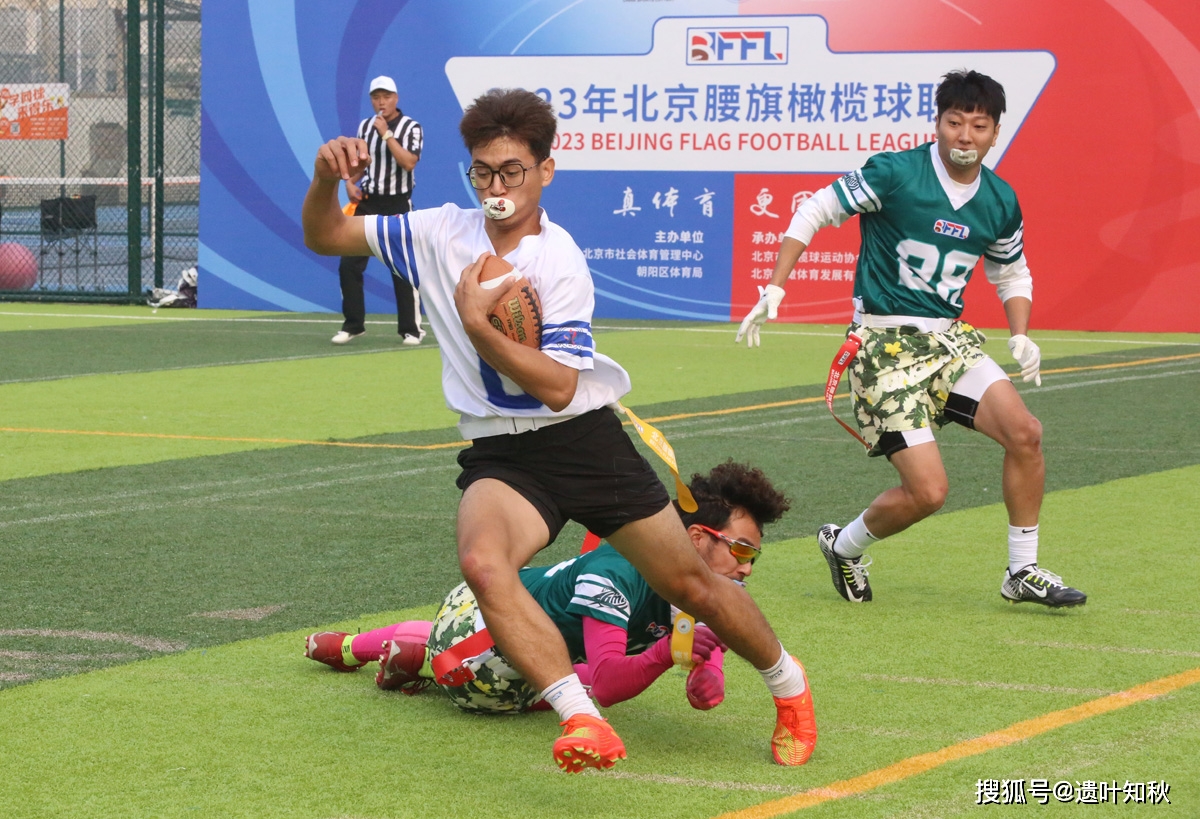 橄榄球决赛震撼开打，巅峰对决引爆全场