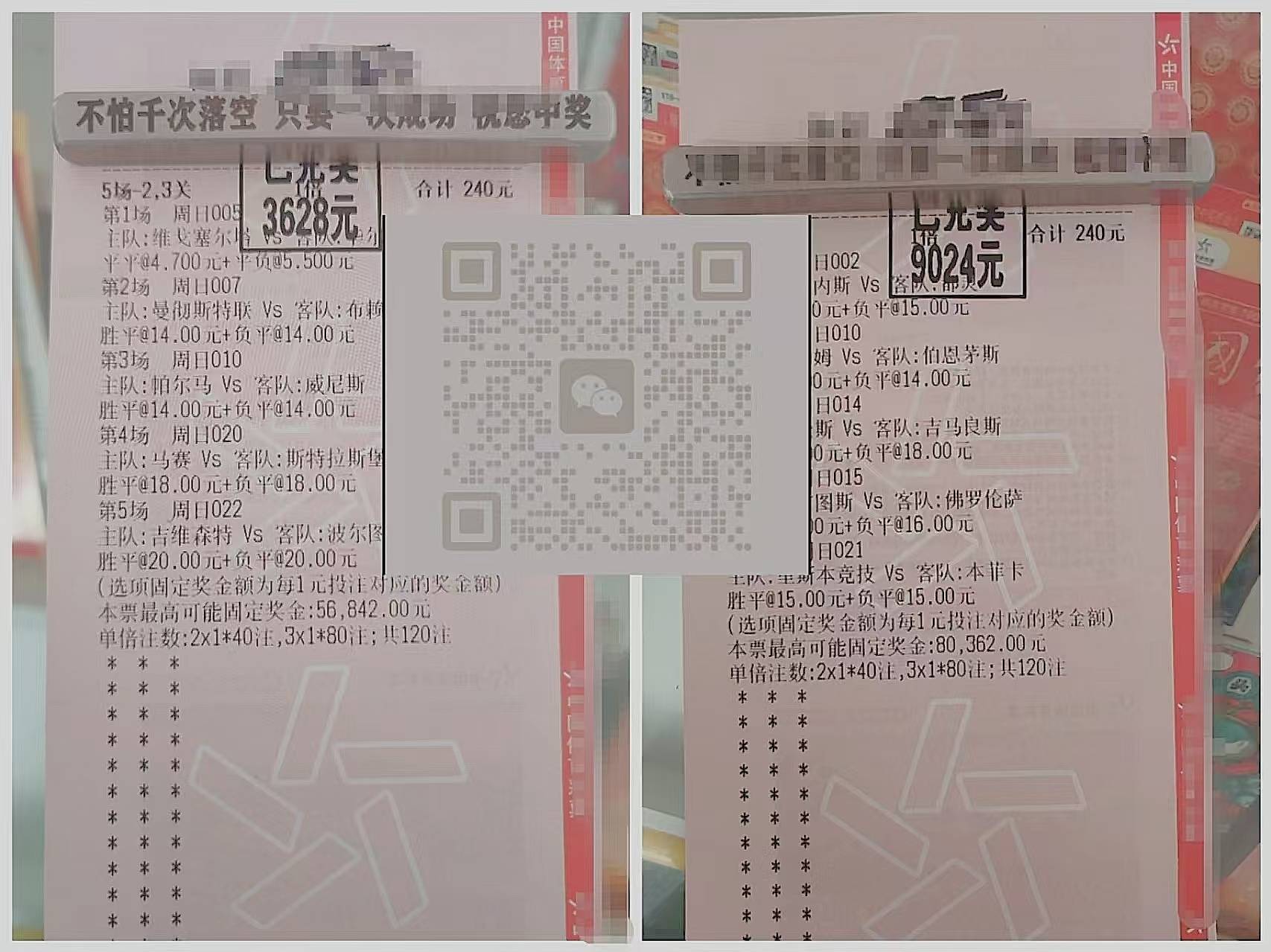 篮球赔率刷新纪录,竞猜热度飙升的简单介绍 篮球赔率刷新纪录,竞猜热度飙升的简单介绍