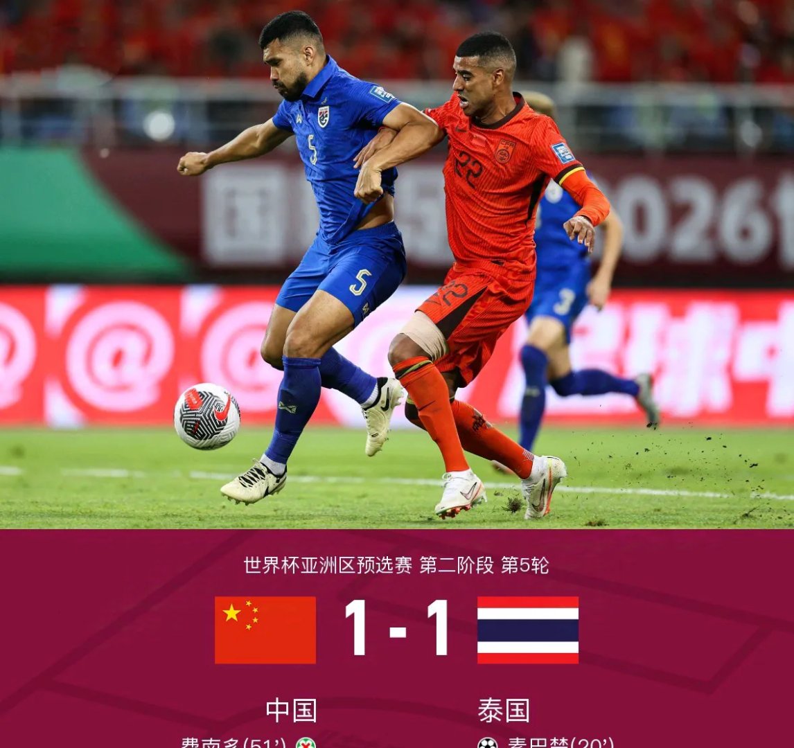 爱游戏tv-中国队绝杀泰国队，桃田贤斗统治全场