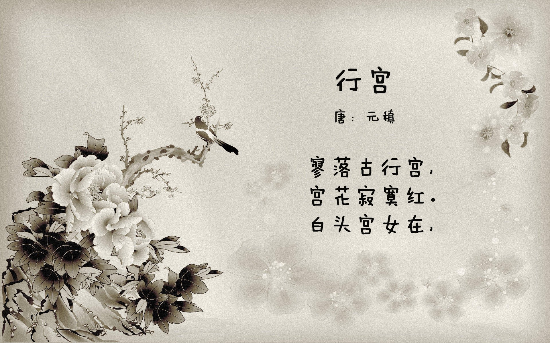 从冰封到熔解，巴斯托尼的终极救赎，尼斯在挪威的极寒之夜强势晋级