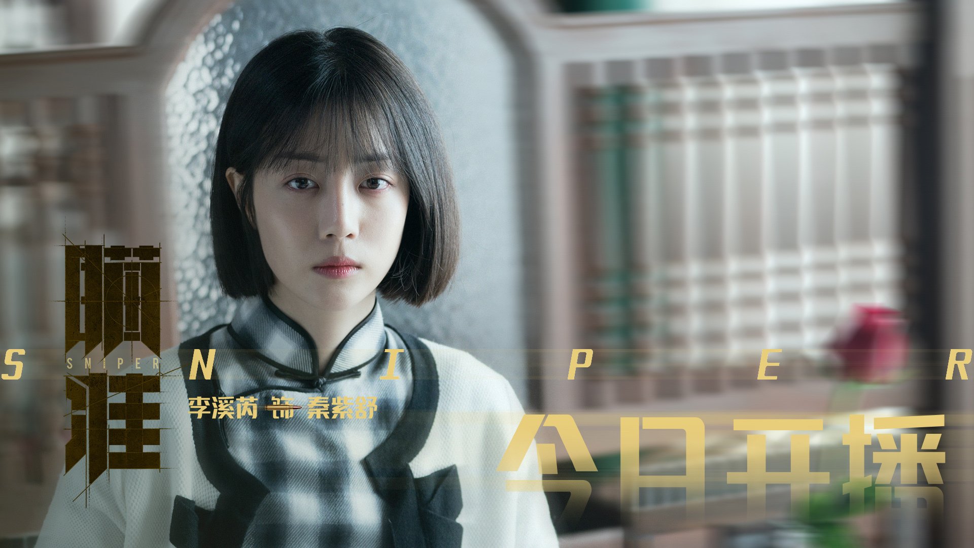 东方夜幕下的逆袭,基耶萨一剑封喉,尤文鏖战力克AC米兰