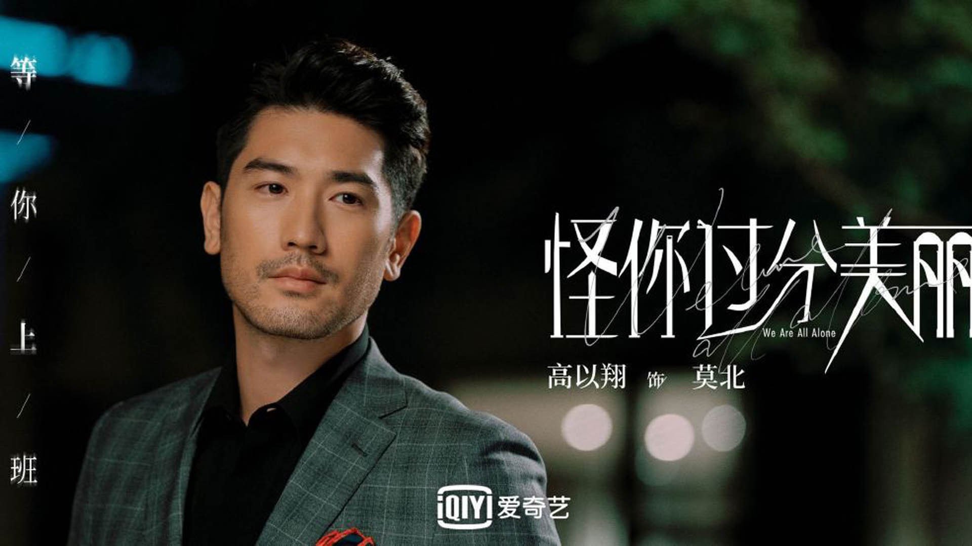 爱游戏下载-铁壁乐章，阿拉巴在欧冠淘汰赛用防守艺术接管比赛