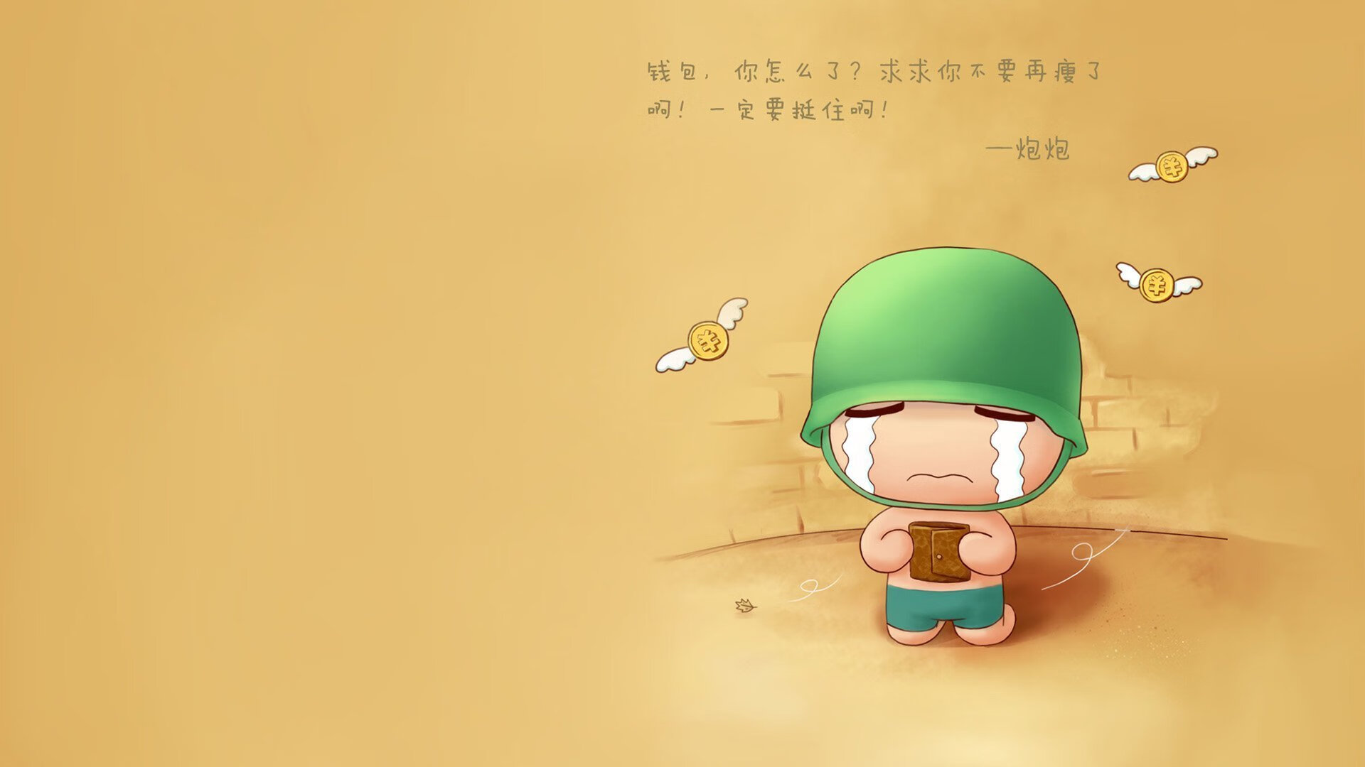 爱游戏在线-平行宇宙的最后一秒，当库里在尼克斯与广东队的对决中拔剑出鞘