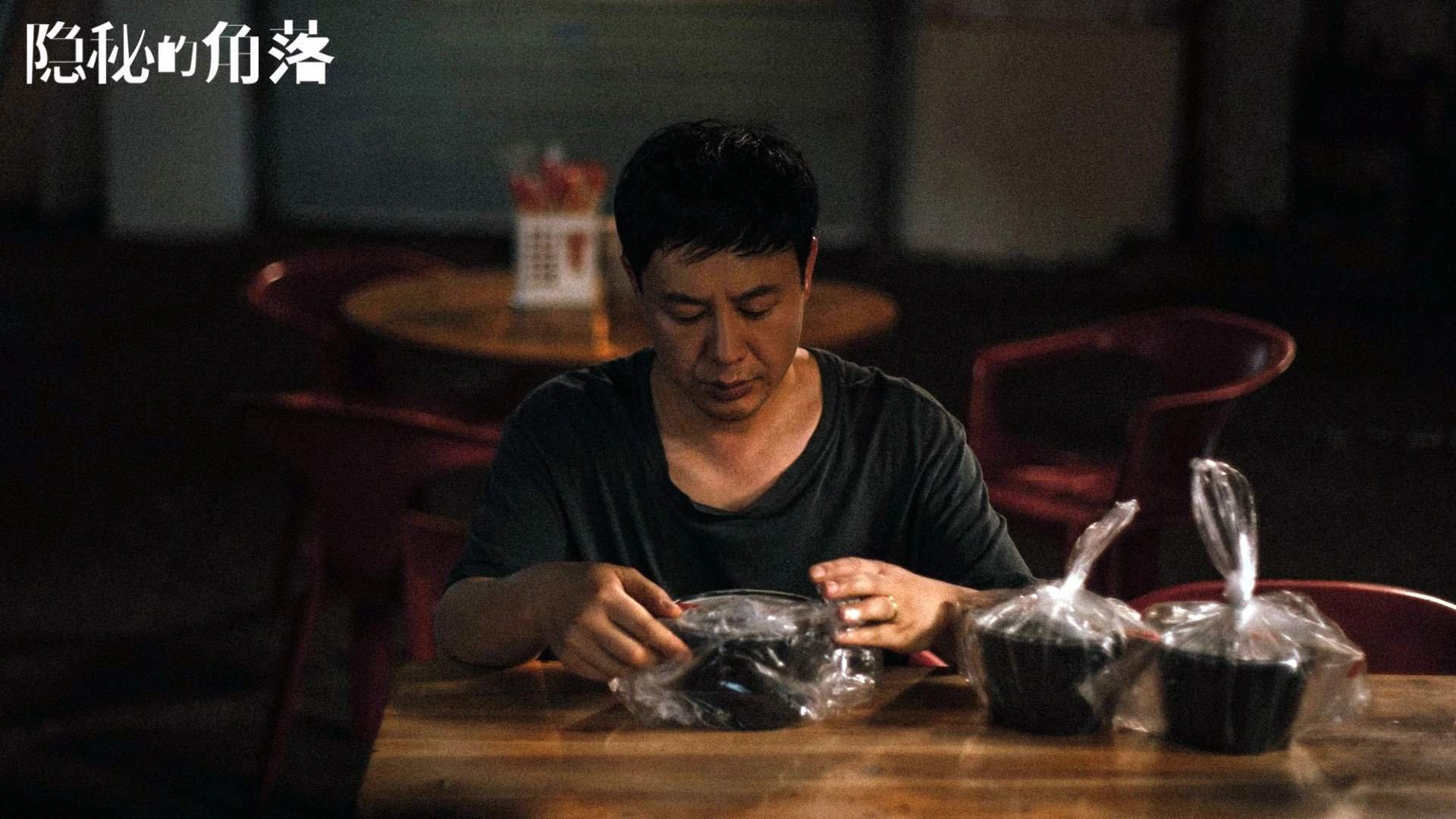 牙买加血拼伊朗！楚阿梅尼一锤定音，成逆转关键先生