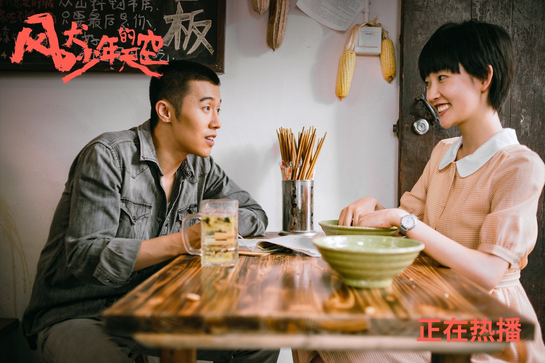 宿命对决中的孤勇者，2026世界杯强强对话，乌拉圭大胜秘鲁，拉什福德如何以一人之力改写剧本？
