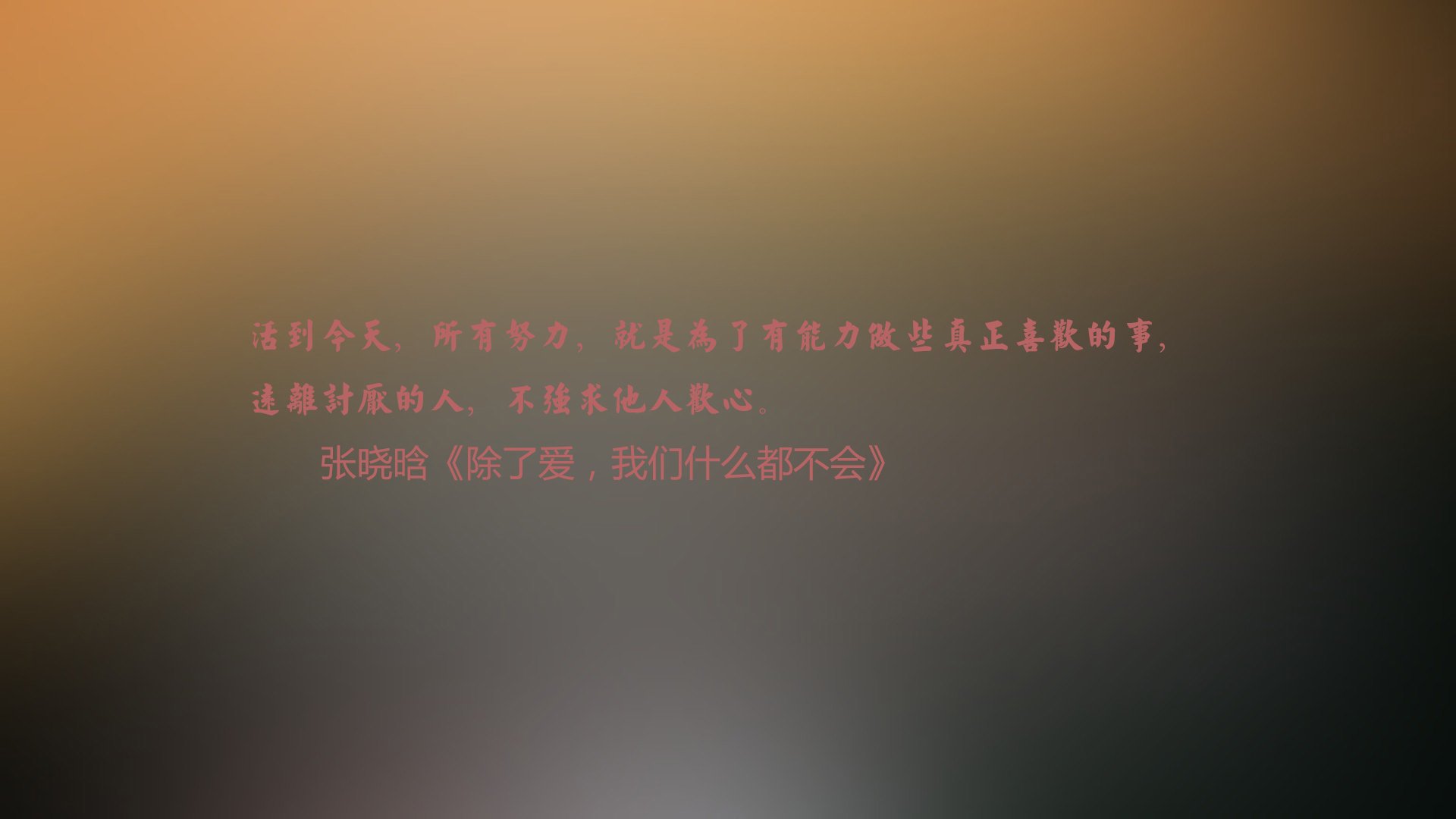 爱游戏下载-沙漠风暴席卷绿茵，高卢雄鸡闪耀东亚—2026世界杯关键战，沙特完胜韩国，姆巴佩天神下凡